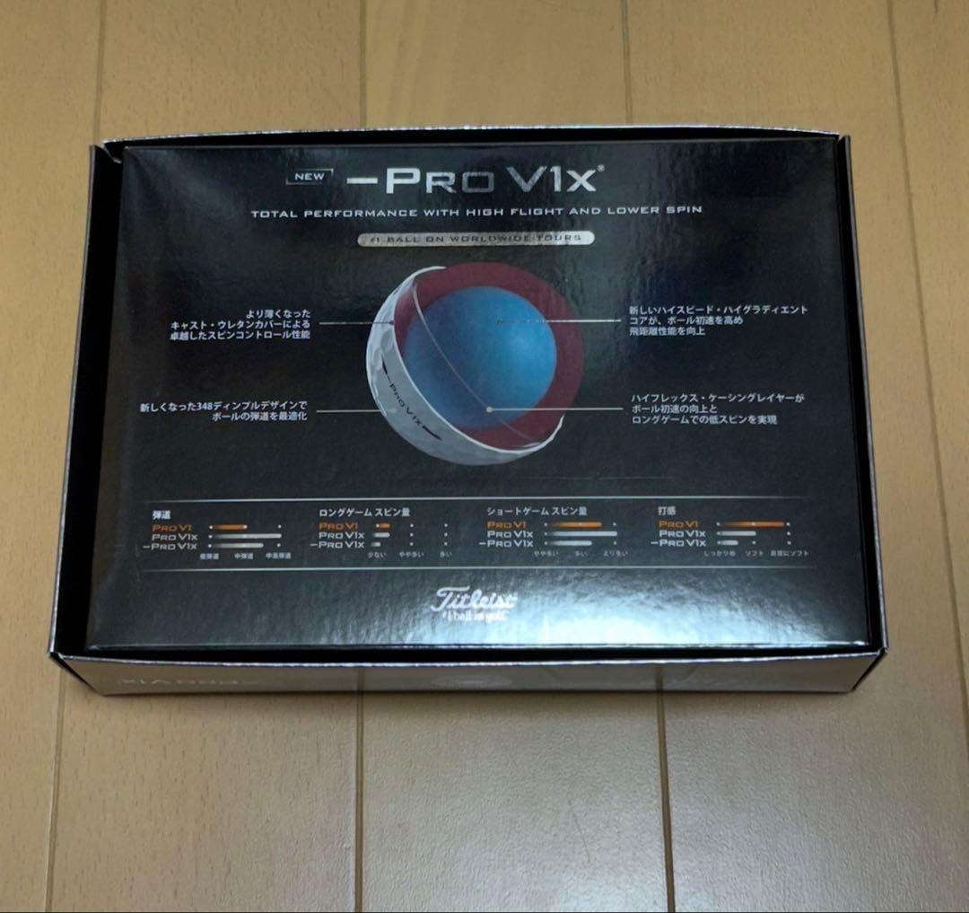 タイトリストプロV1X レフトダッシュ ゴルフボール 26年モデル 2ダース
