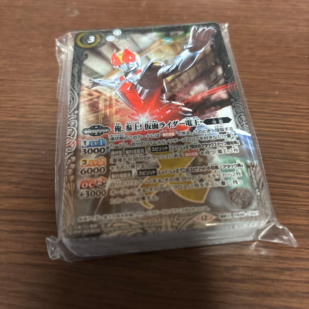 バトルスピリッツ　仮面ライダー電王　時刻の特異点　デッキ