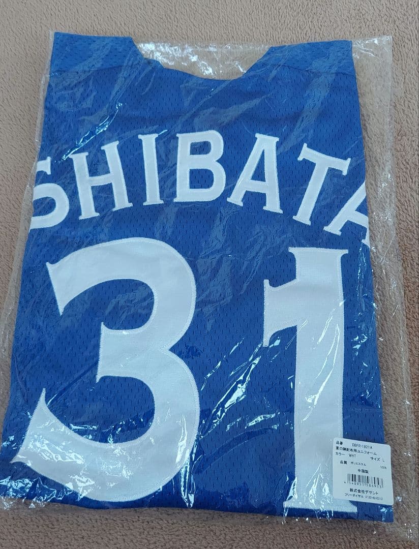 【新品/Ｌ/復刻】横浜DeNAベイスターズ　31番　柴田竜拓選手　ユニフォーム