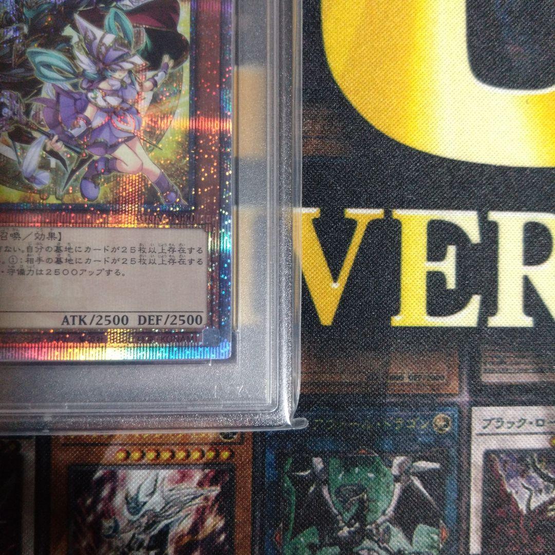 遊戯王　結束と絆の魔導師　黄色　25th 　クオシク　PSA10