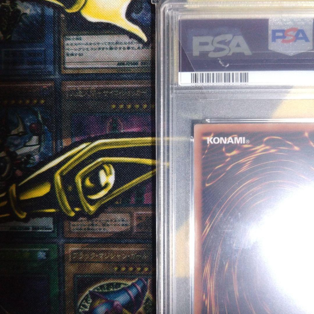 遊戯王　結束と絆の魔導師　黄色　25th 　クオシク　PSA10