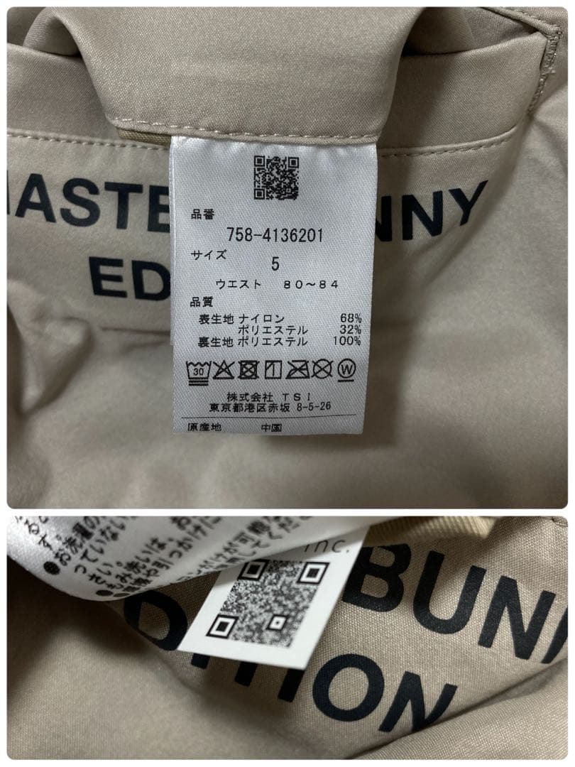 新品 マスターバニー 2WAYストレッチメランジタフタパンツ(5)L/グレージュ
