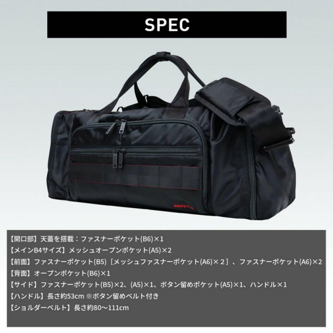 【美品】BRIEFING ブラックボストンバッグ〜ゴルフに最適！