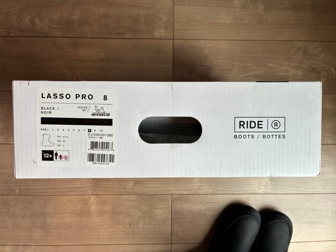 RIDE LASSO PRO 26cm ライド ラッソプロ