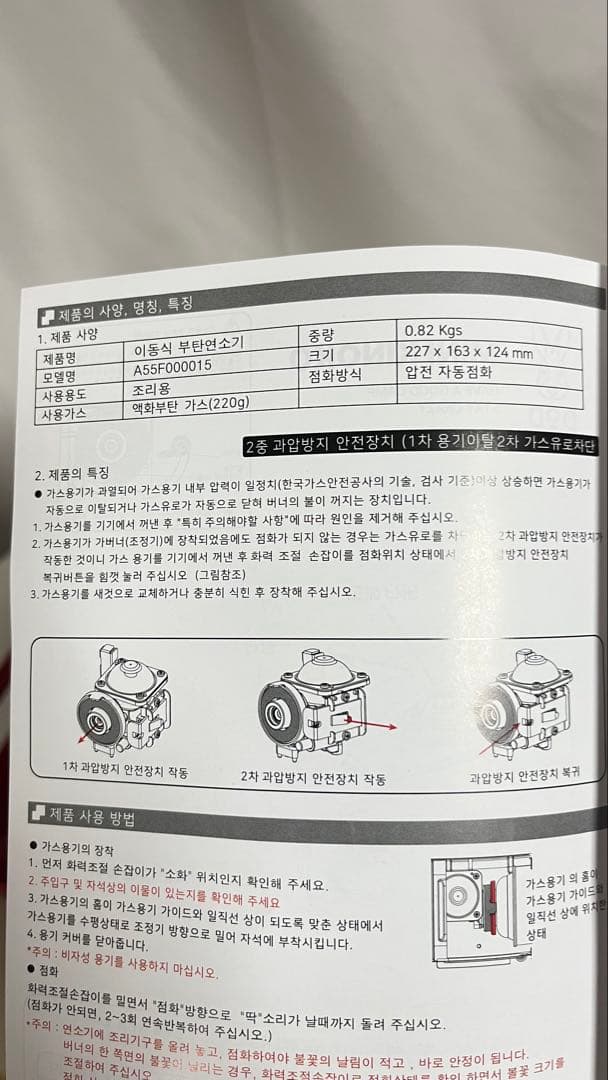 【韓国限定】DOD MINI KINOKO カセットコンロ