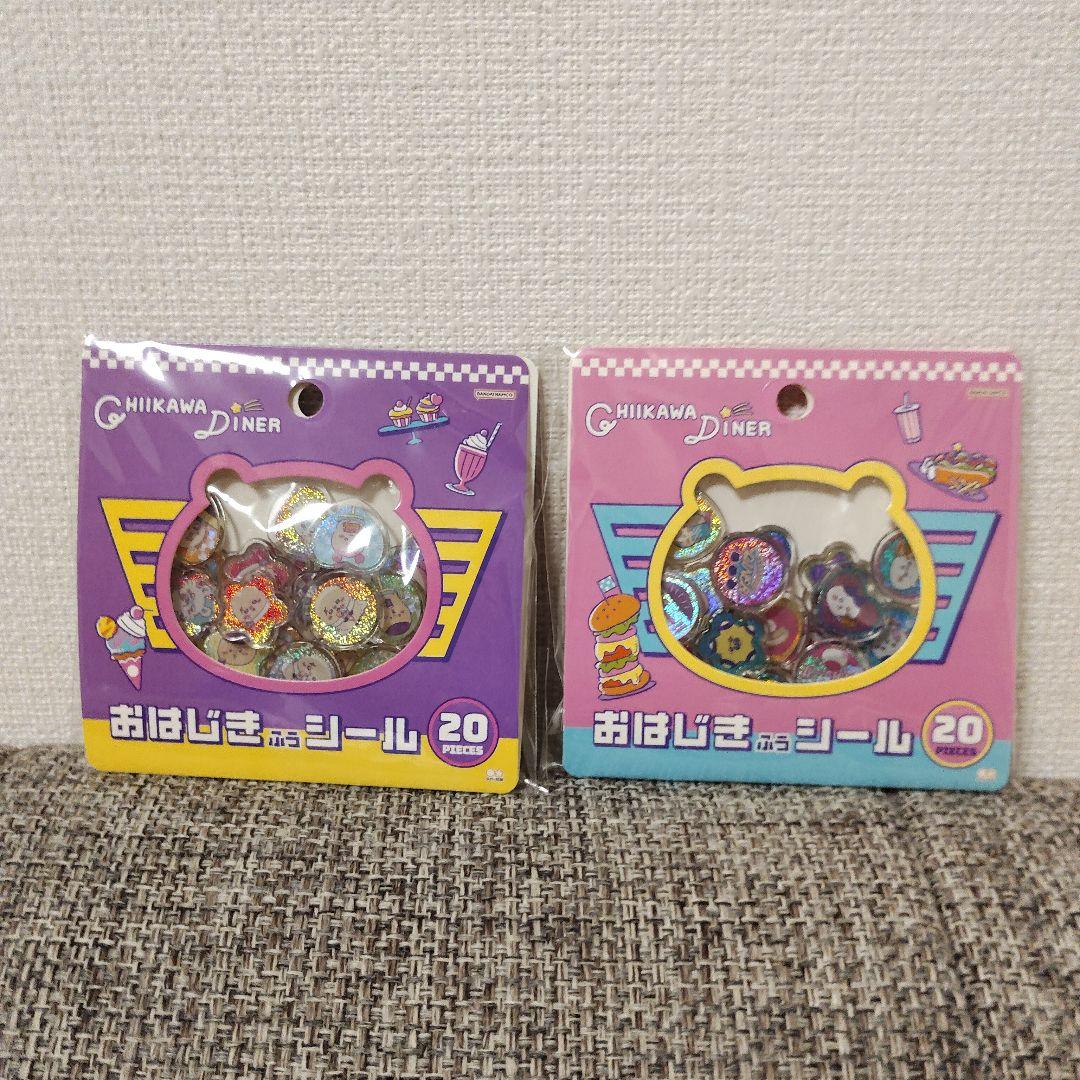 サンリオ　たまごっち　ちいかわ　シールまとめ　コットンパフィー　タイル　おはじき