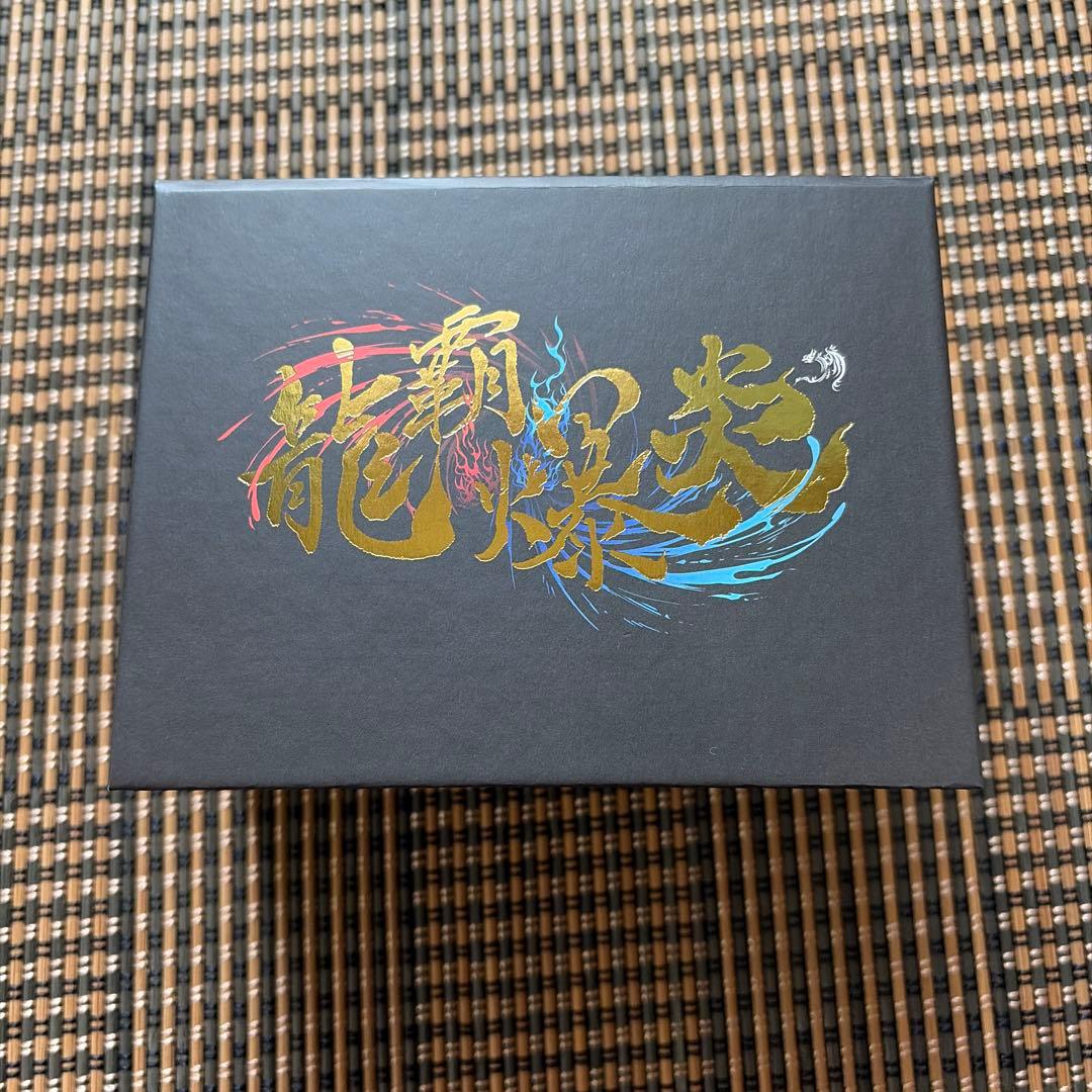 デュエル・マスターズTCG レジェンドスーパーデッキ 龍覇爆炎