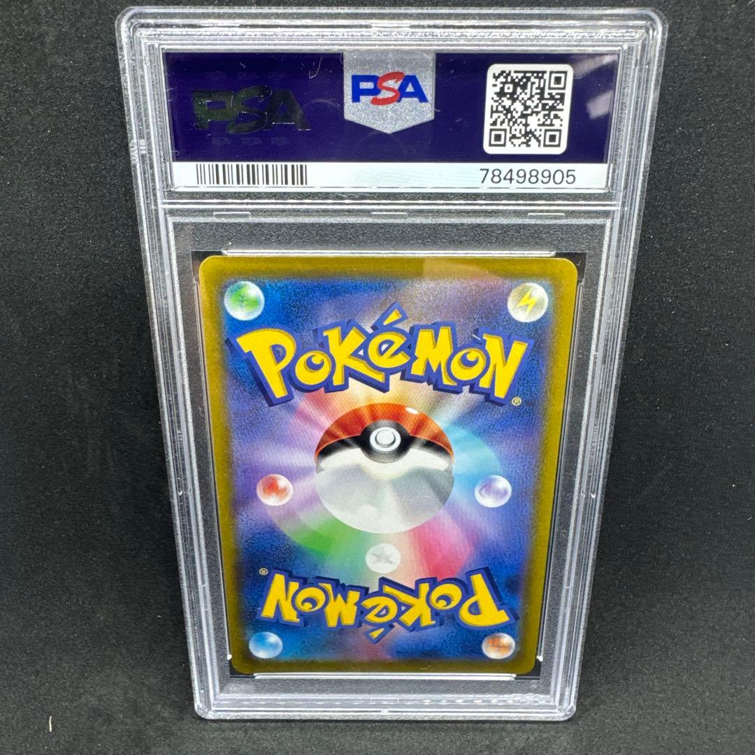 PSA10 ルギアV ミステリーボックス　プロモ　ポケモンカード　H