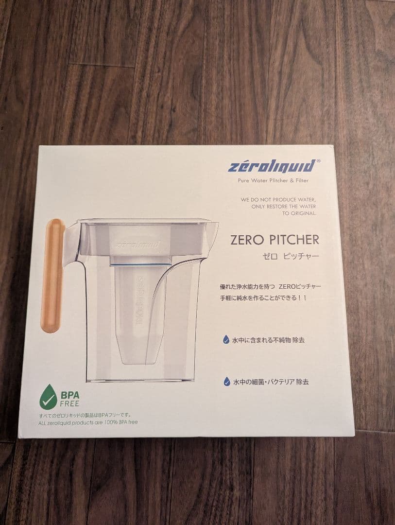 ZERO PITCHER ゼロピッチャー 2.4L