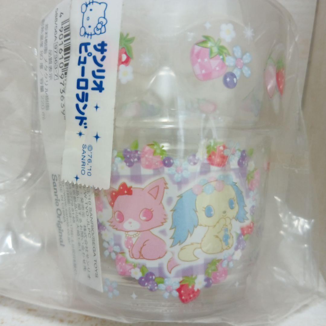 激レア　サンリオ　ジュエルペット　アクリル　マグカップ　2010年