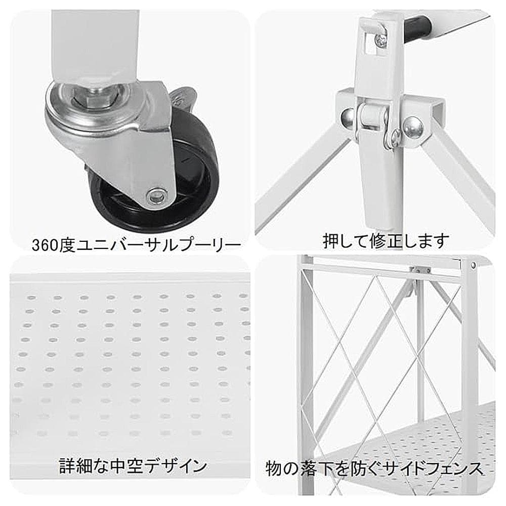 折りたたみ式 ホワイト 収納ラック 新品未開封 hqa90007A-yx