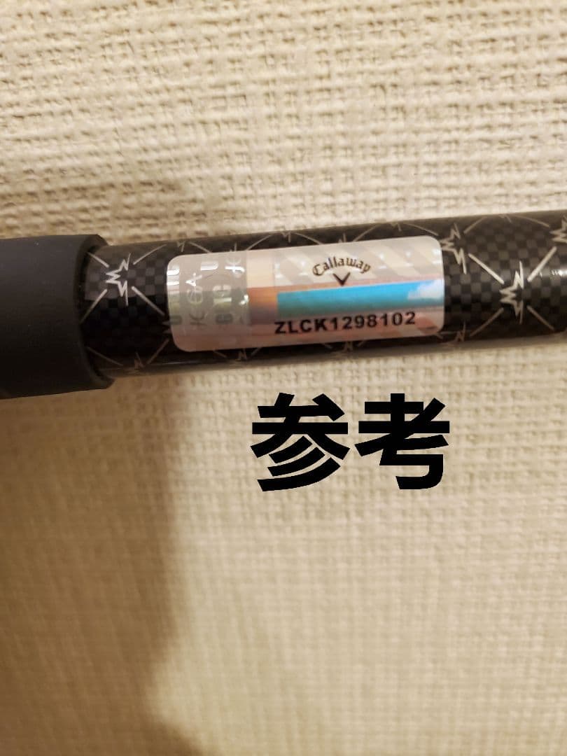 キャロウェイELYTEドライバーにカスタムシャフトDiamana TB60S