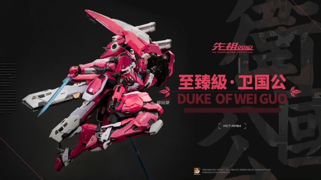 MOSHOWTOYS 至臻級 プロジェニターエフェクト 衛国公 MCT-AP04