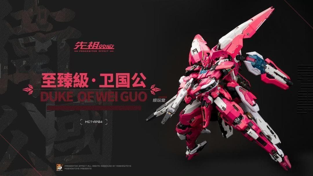 MOSHOWTOYS 至臻級 プロジェニターエフェクト 衛国公 MCT-AP04