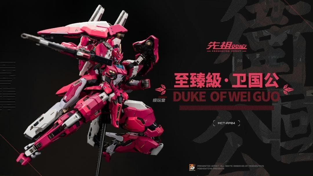 MOSHOWTOYS 至臻級 プロジェニターエフェクト 衛国公 MCT-AP04