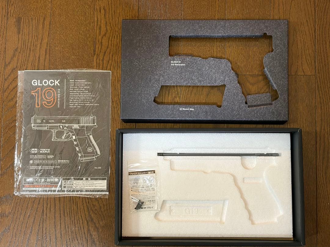 GLOCK 19 ガスガン 22発マガジン付き
