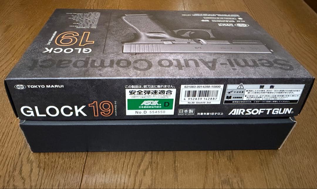 GLOCK 19 ガスガン 22発マガジン付き