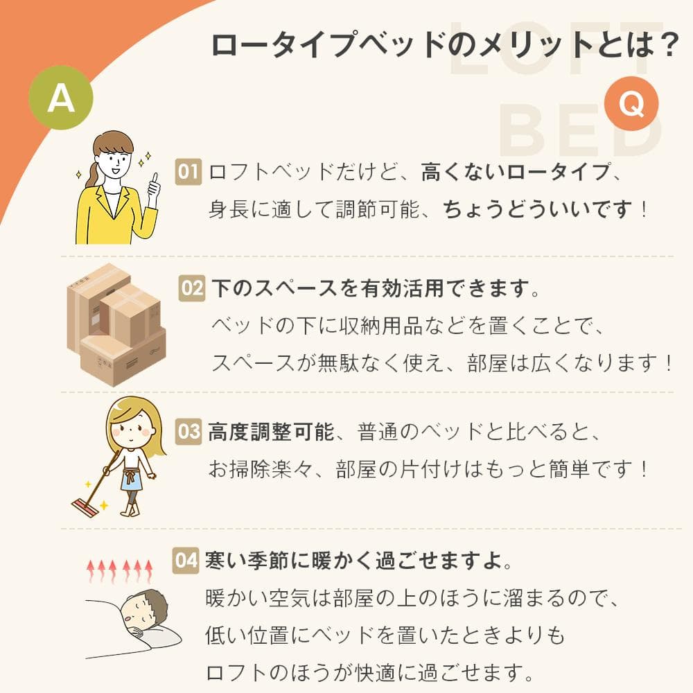 ロフトベッド　高さは3段階調節可能　スチール製　一人暮らしに最適　WHITE