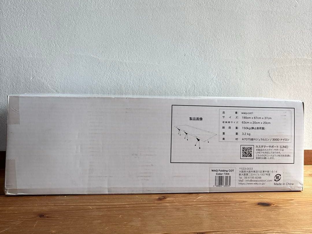 アウトドア寝具 WAQ 2way Folding Cot -TAN-