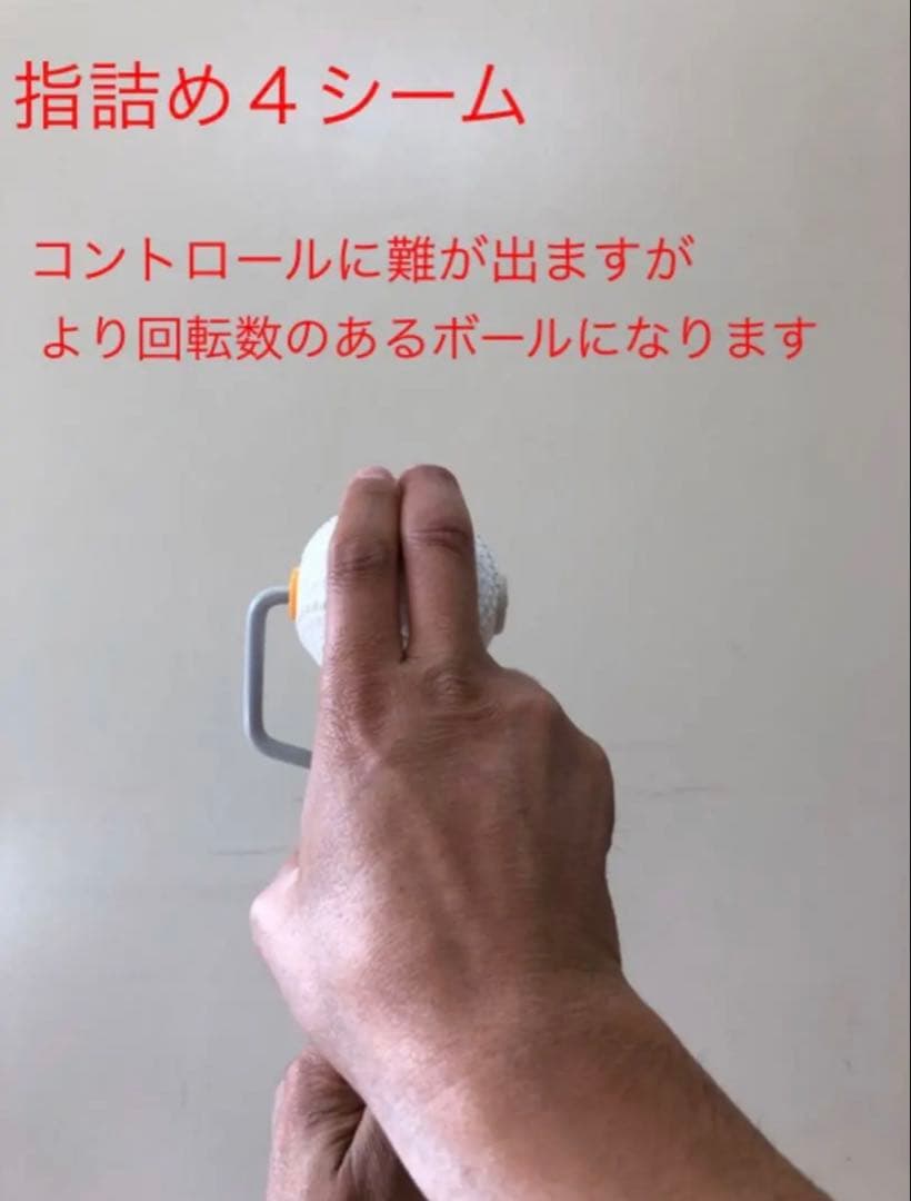 学童野球　トレーニング4点セット