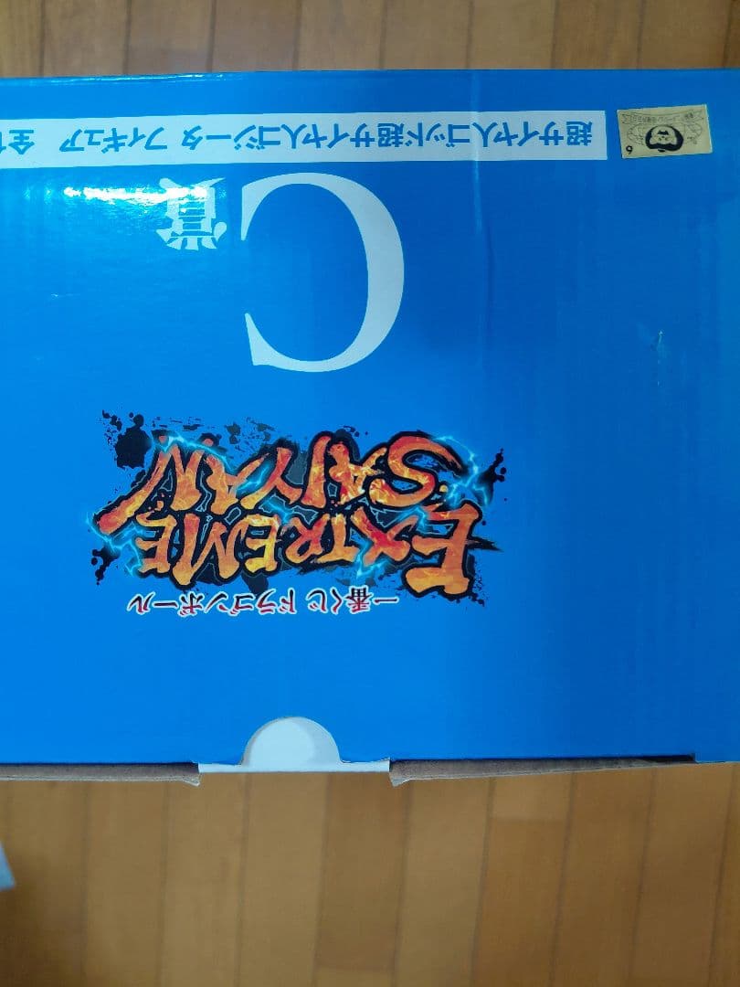 ドラゴンボール　エクストリームサイヤンEXTREME SAIYAN　まとめ売り