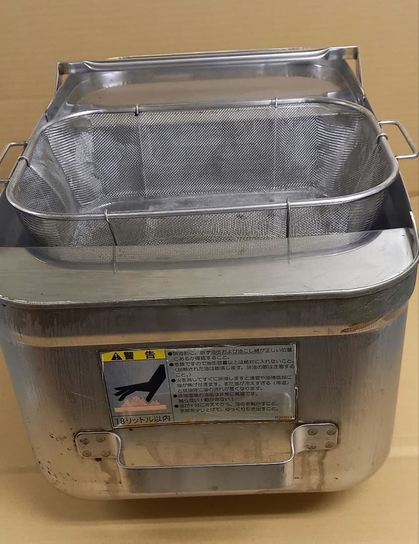 フライヤー　油受け　廃油用