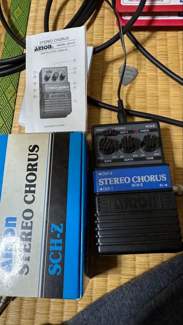 ARION CHORUS アリオン コーラス