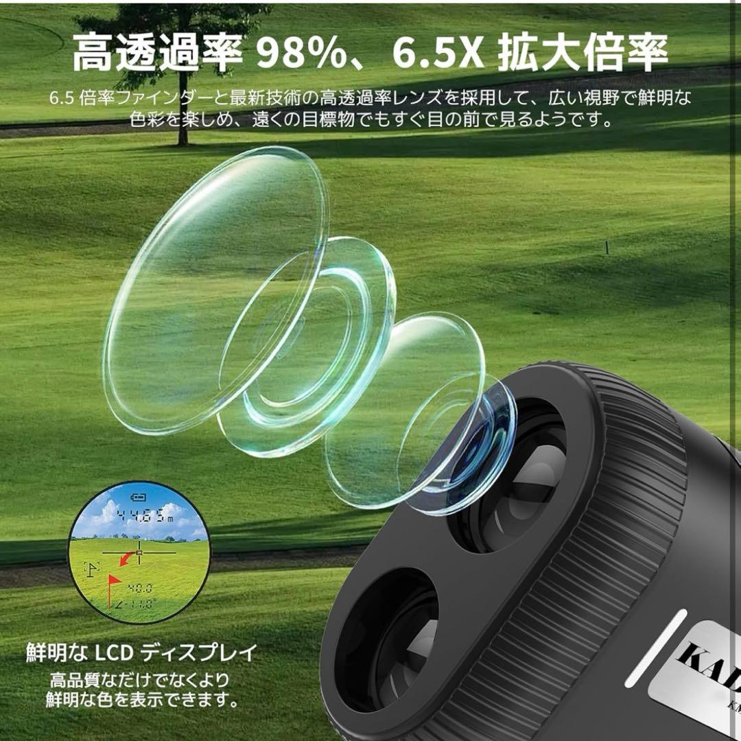 ゴルフ距離計 レーザー距離計