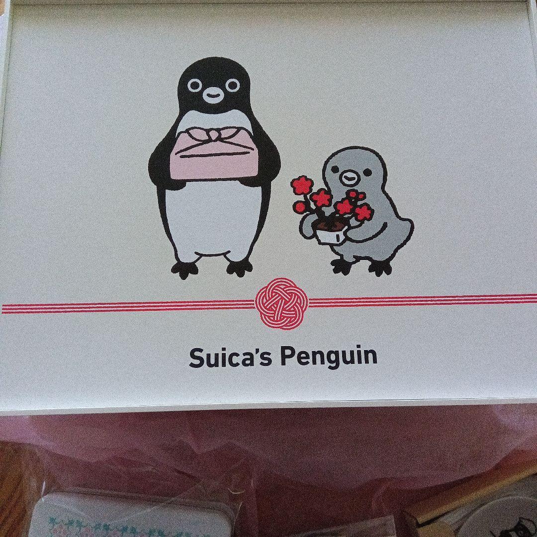 値下げ中✨Suicaペンギンオードブル　おせち　空き容器他　色々セット
