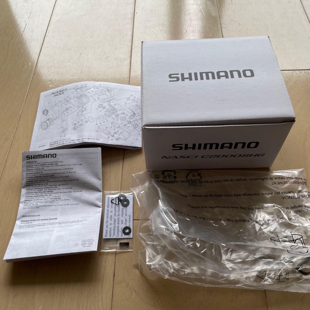 シマノ21ナスキーC2000SHG