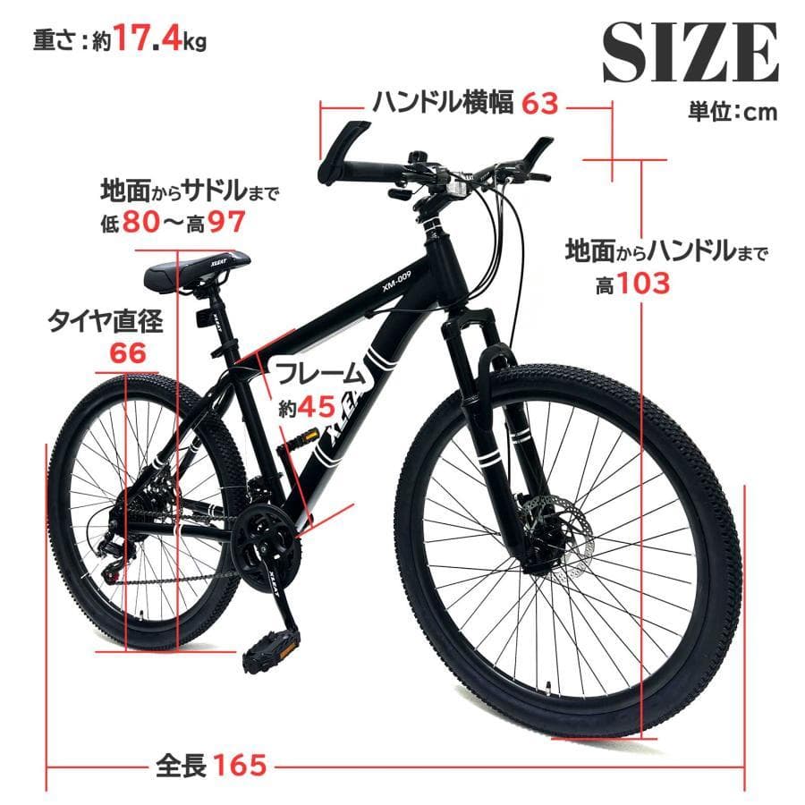 マウンテンバイク 26インチ タイヤ 軽量 自転車 21段変速（ブラック）
