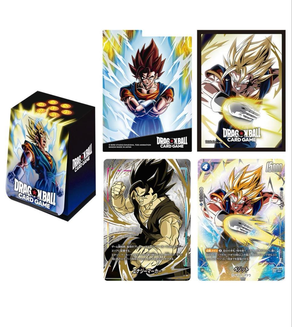 ドラゴンボール スーパーカードゲーム カード スリーブセット ベジット ゴジータ