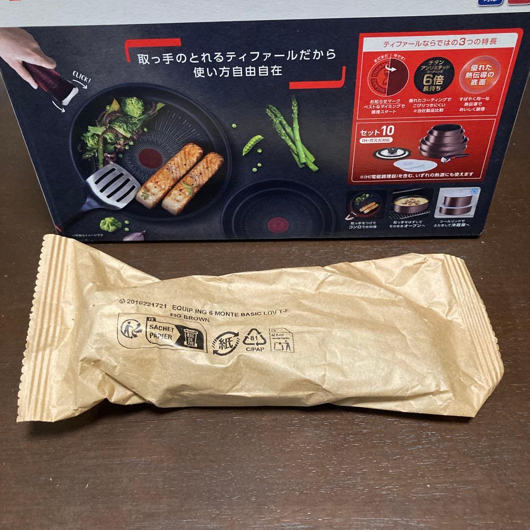 T-fal インジニオ・ネオ・IHショコラ、アンリミテッド　ソースパンセット