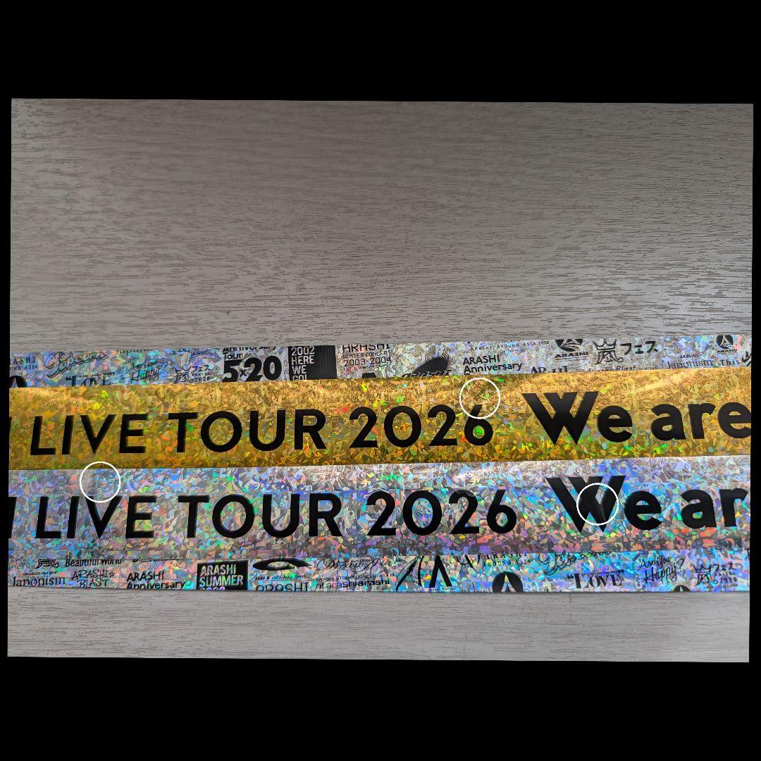 We are ARASHI 銀テープ　金•銀　各1本フル　2本セット
