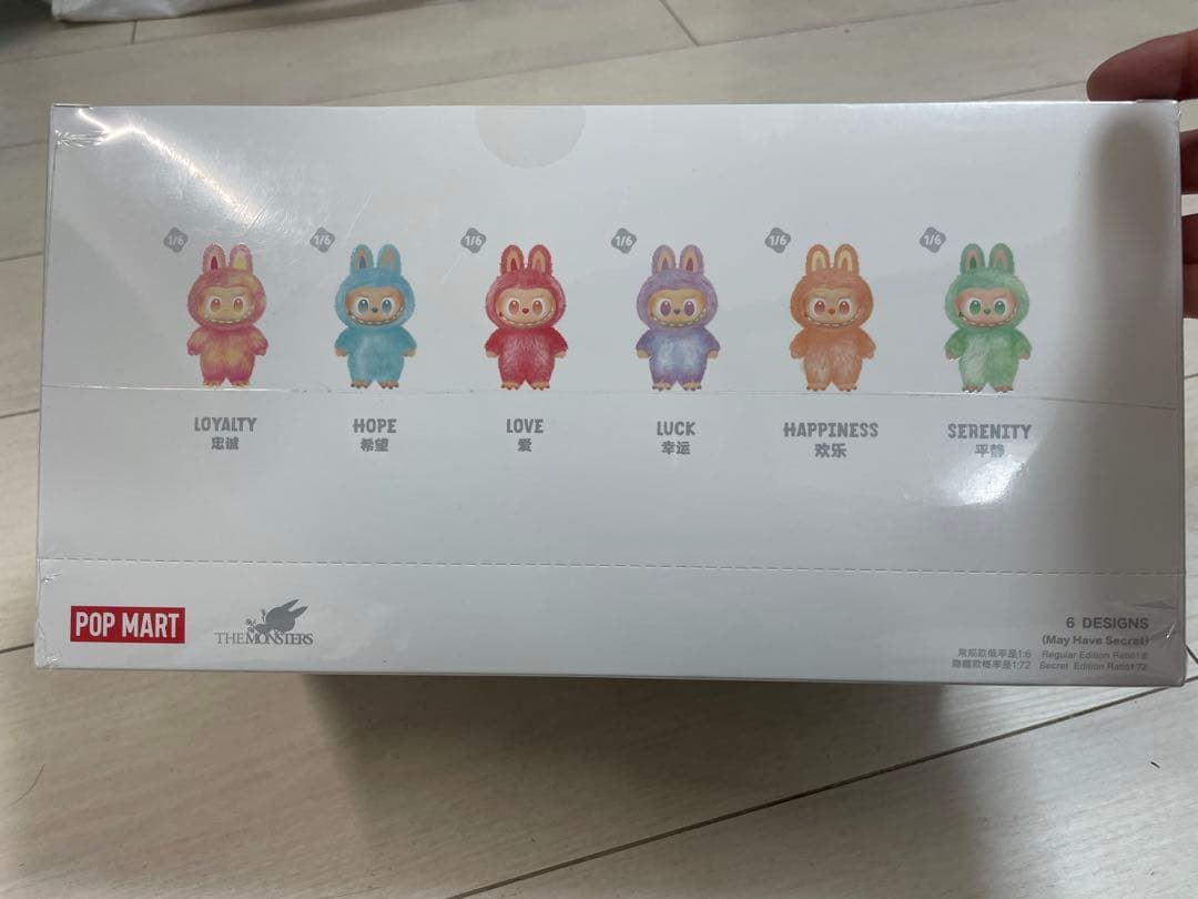 正規品·未開封 ラブブ Big into Energy アソートボックス 1個