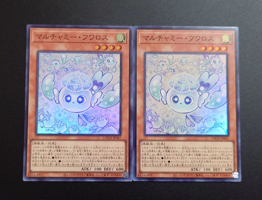 マルチャミーフワロス　プリズマティックシークレット　シークレット　スーパー