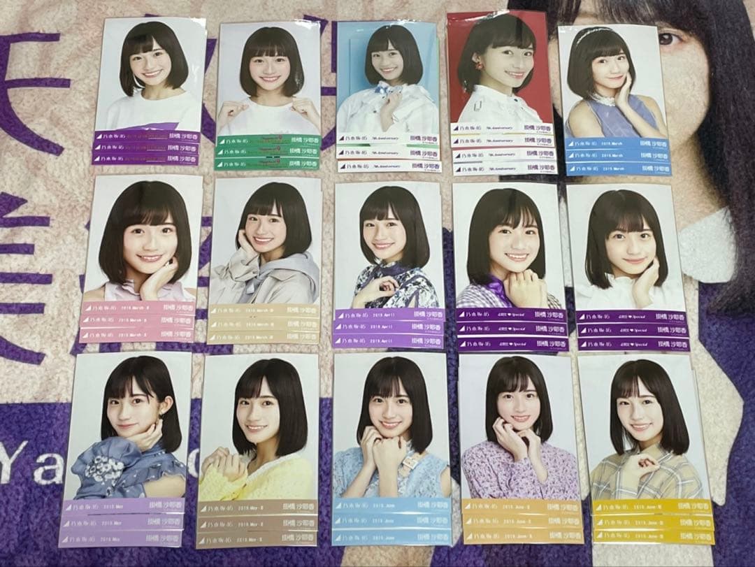乃木坂46 掛橋沙耶香 生写真 まとめ