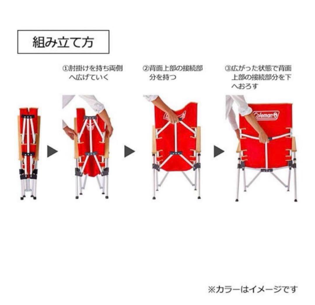 Coleman コールマン レイチェア 折りたたみチェア 赤 2脚セット 送料込