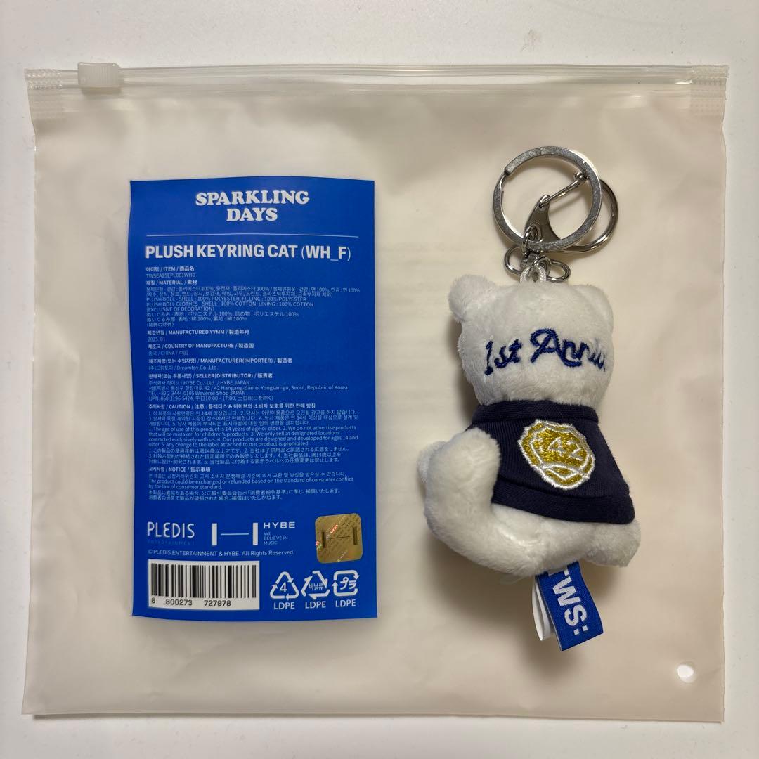TWS キーリング　ネコ　トゥニャンイ　公式　PLUSH KEYRING CAT