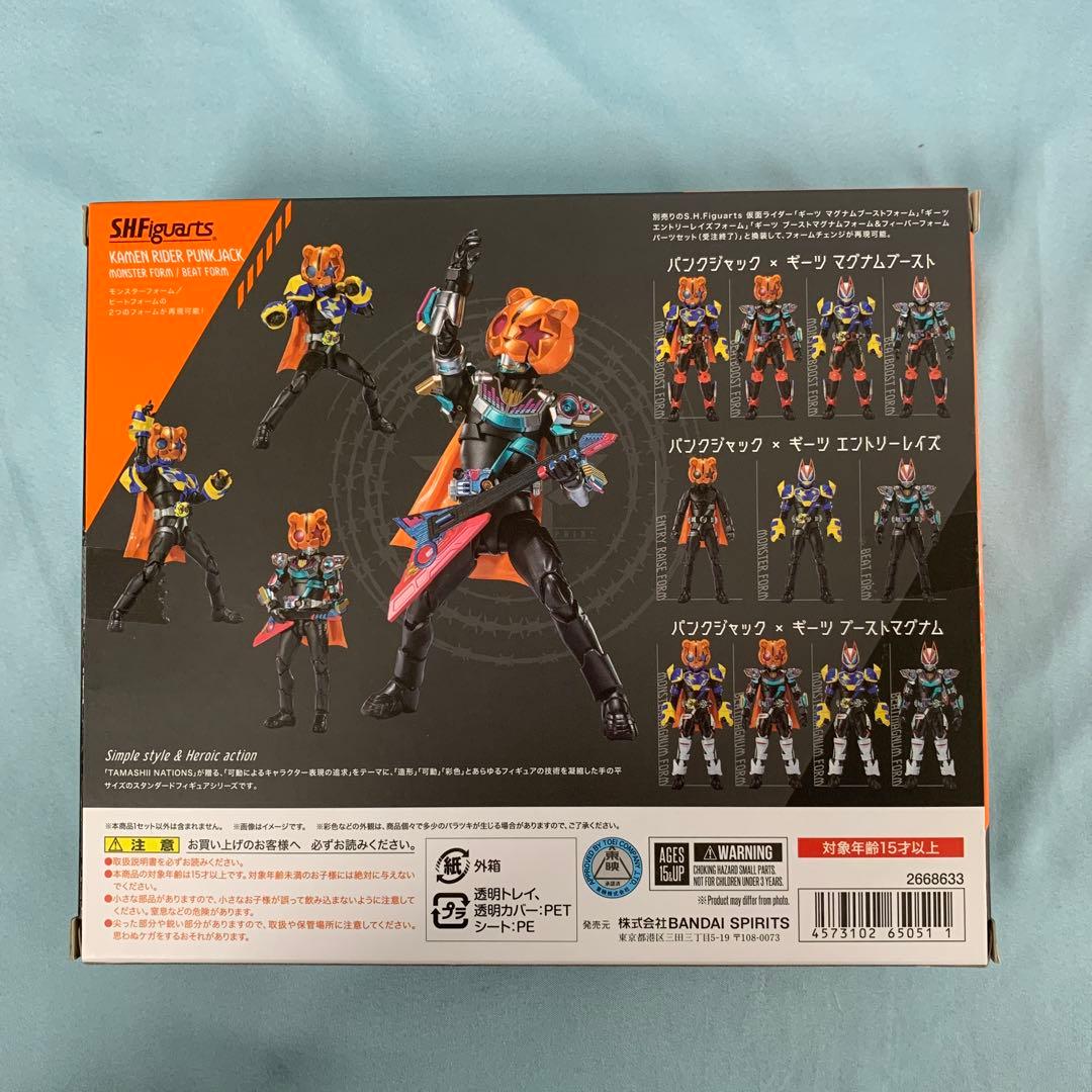 仮面ライダーパンクジャック モンスターフォーム/ビートフォーム
