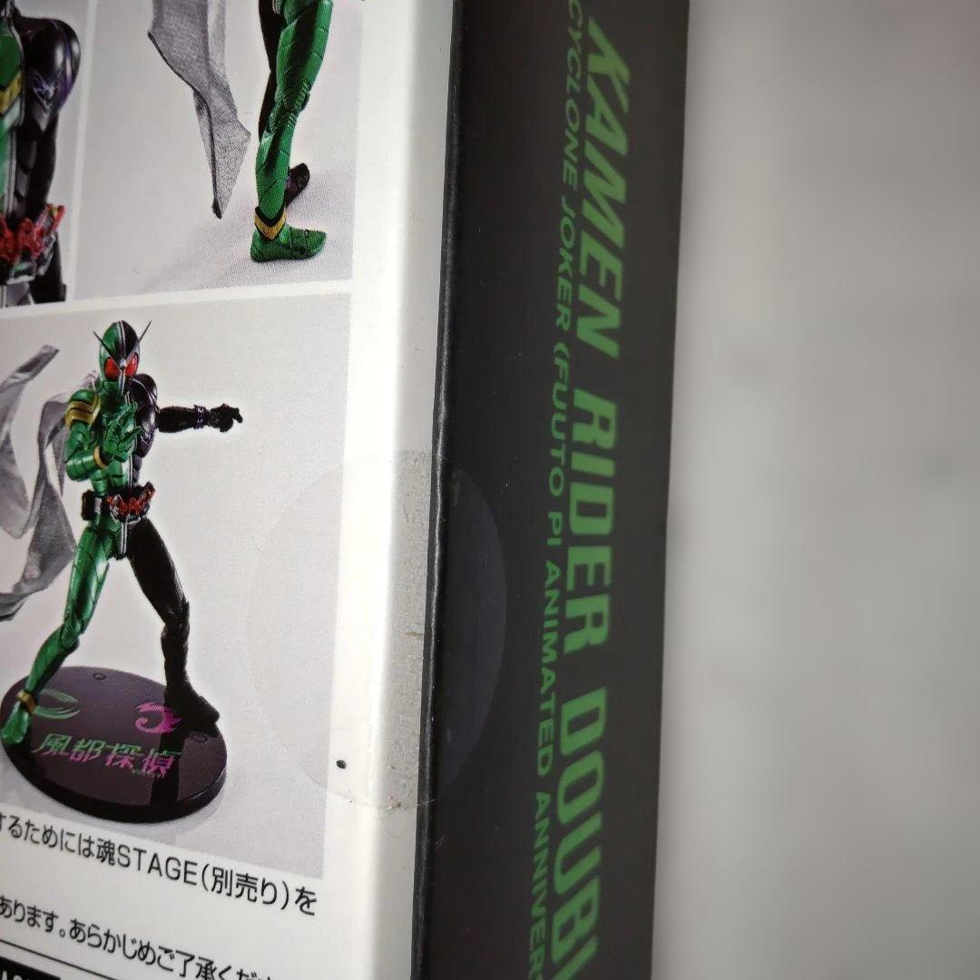 S.H.Figuarts 仮面ライダー W&ハードボイルダー(アニメ化記念)