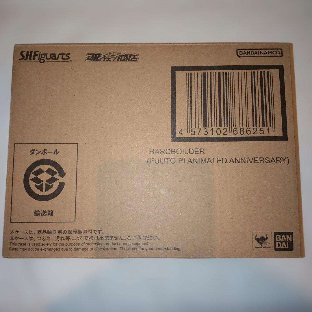 S.H.Figuarts 仮面ライダー W&ハードボイルダー(アニメ化記念)