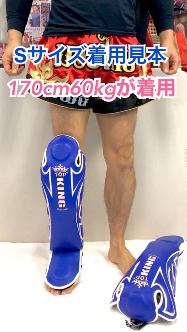 怪我防止 TOPKING 膝◎ トップキング TKB レガース 本革 希少品