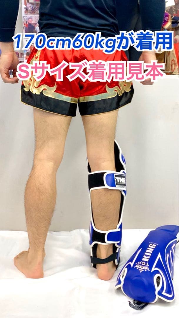 怪我防止 TOPKING 膝◎ トップキング TKB レガース 本革 希少品