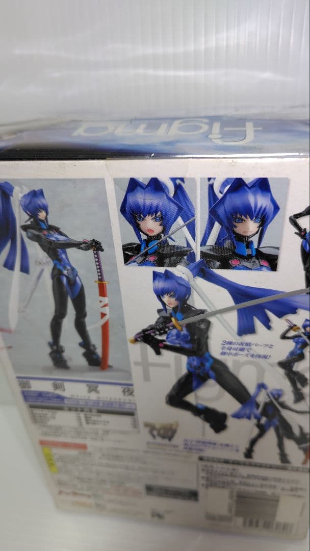 【未開封】　御剣冥夜 マブラヴ　figma 99式衛士強化装備 国連軍正規兵