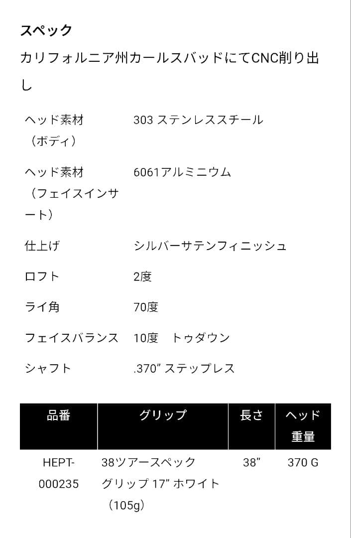 【日本未発売】EVNROLL TourSpec ER5 TripleBlack