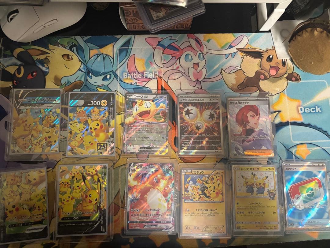 ポケモンカード　まとめ売り　34枚