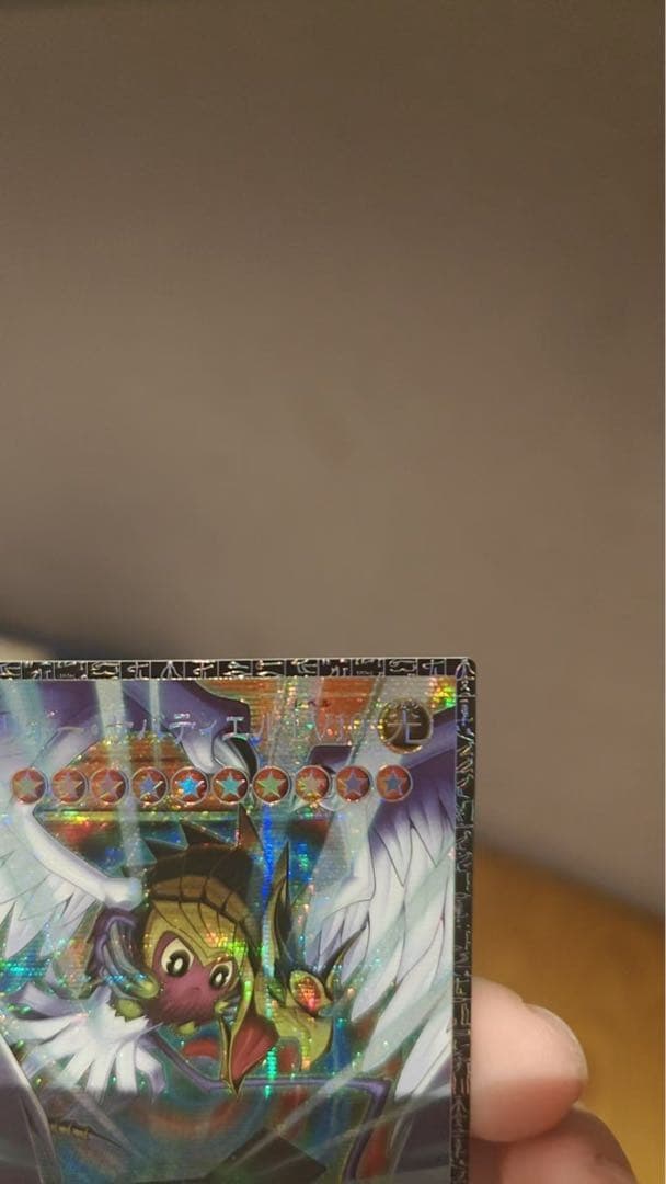 ハネクリボーサバティエルLV10　グランドマスターレア　アジア版　遊戯王