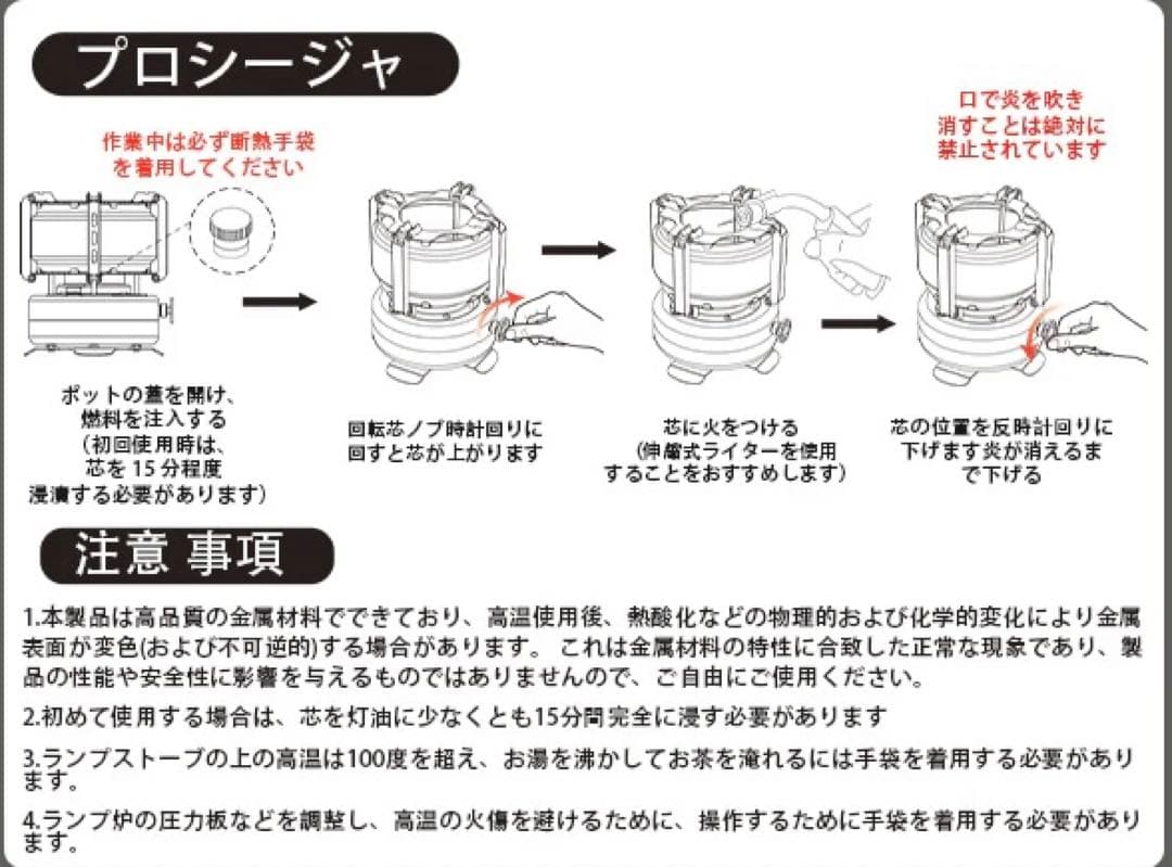 【アイロンストーブ】Springhill-PANGU LAMP STOVE