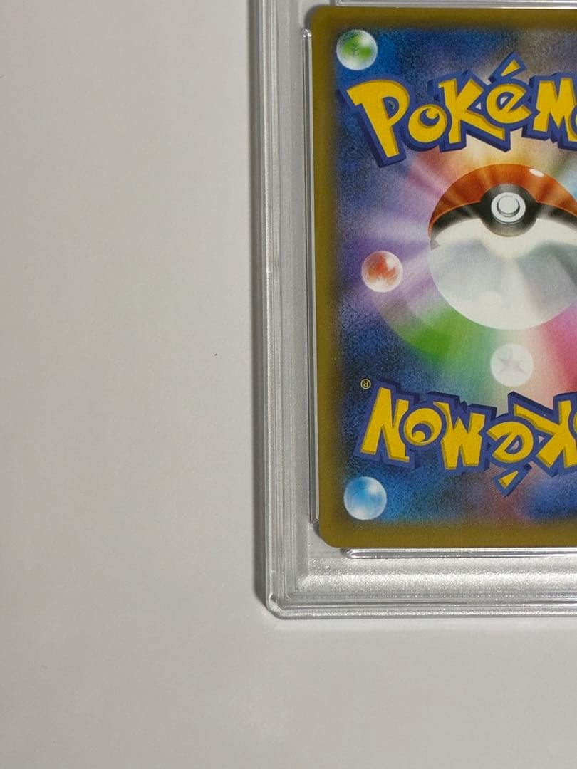 【PSA10】MレックウザEX 〈024/025〉[S8a-P]